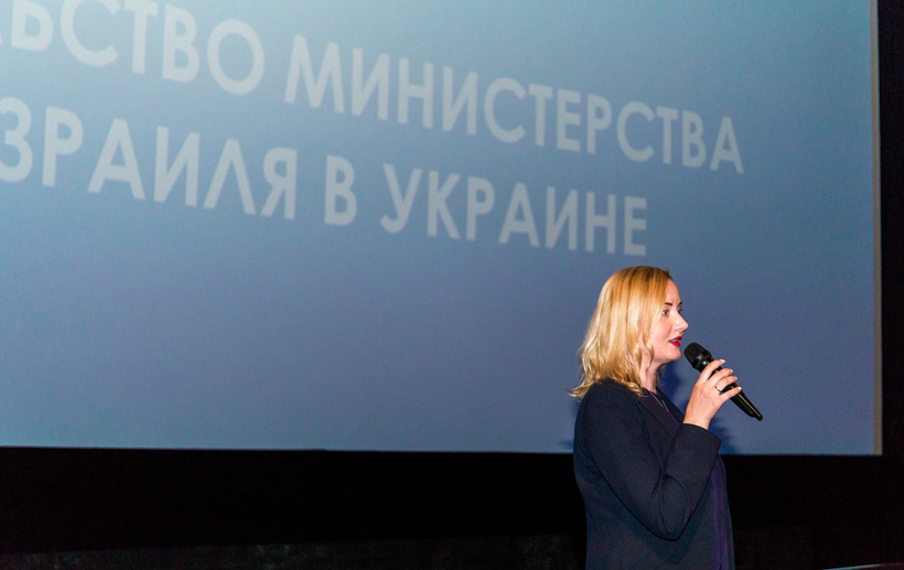 Анна Романенко. Директор Представительства Министерства туризма Израиля в Украине 