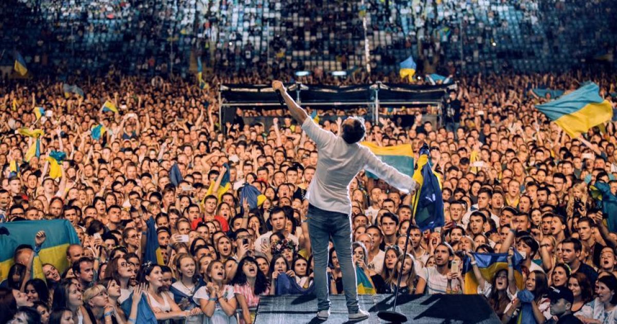 Концерт группы «Океан Эльзы»