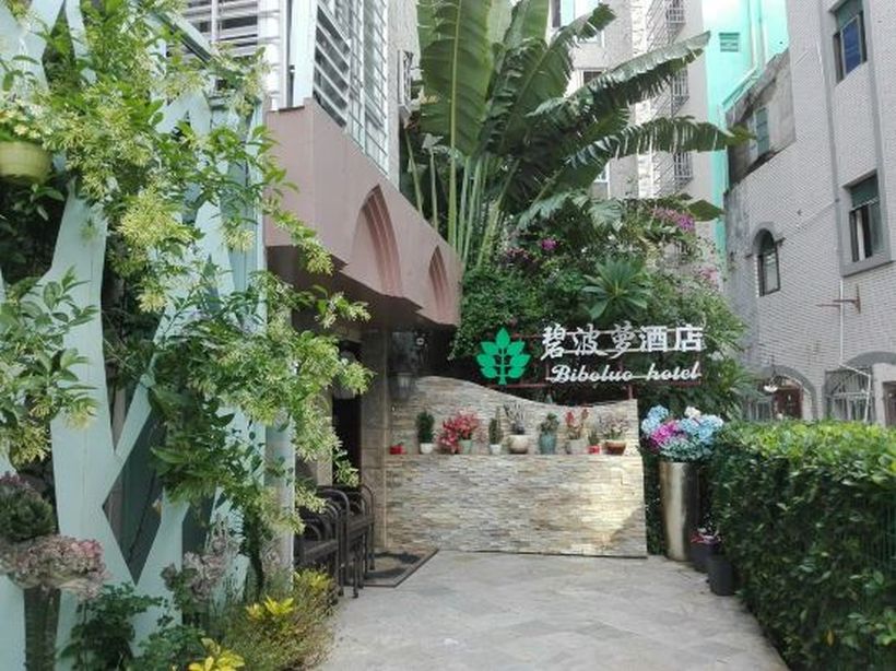 отель Хайнань