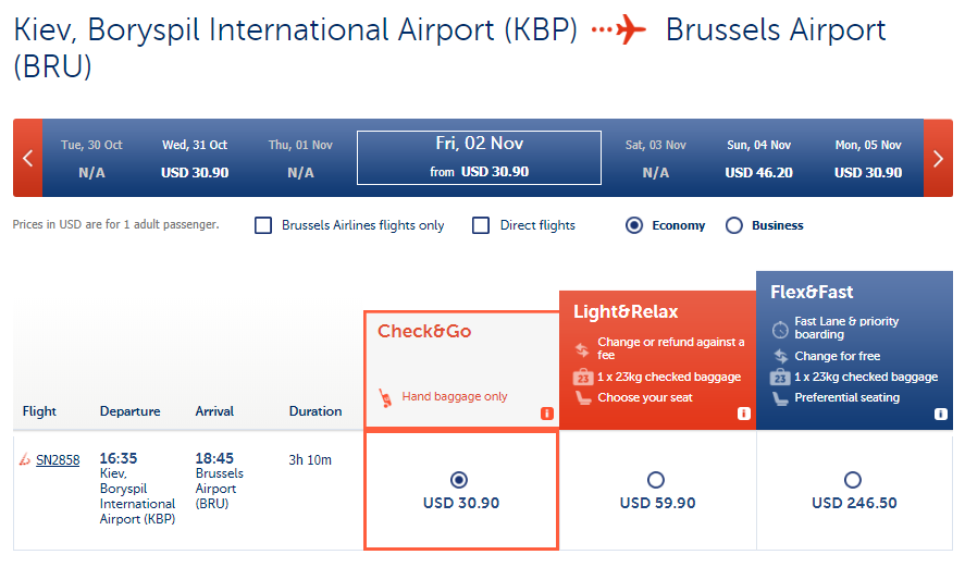 Билет в Брюссель