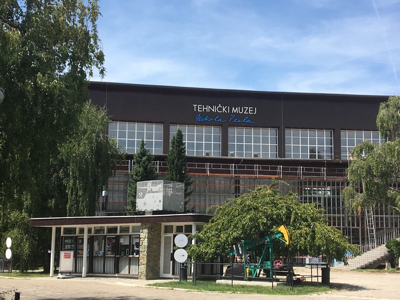 Загреб. Технический музей Николы Теслы