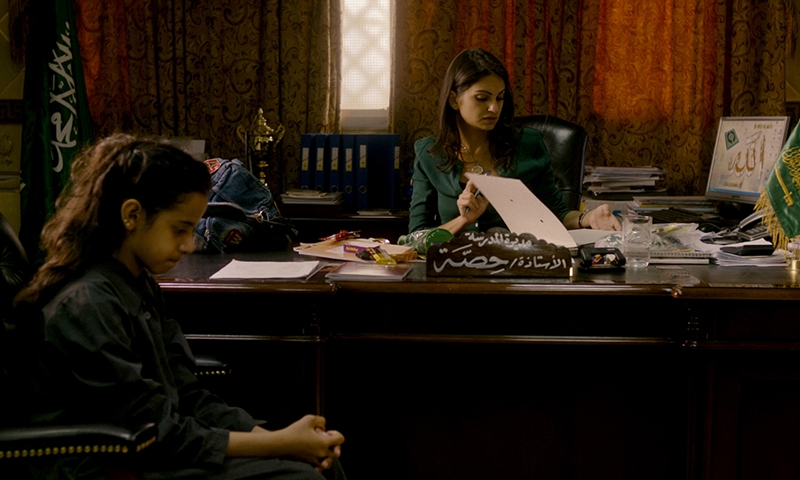 Ваджда Хайфа Аль Мансор