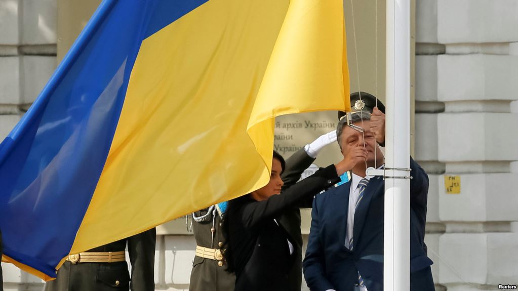 Церемония поднятия Государственного Флага Украины