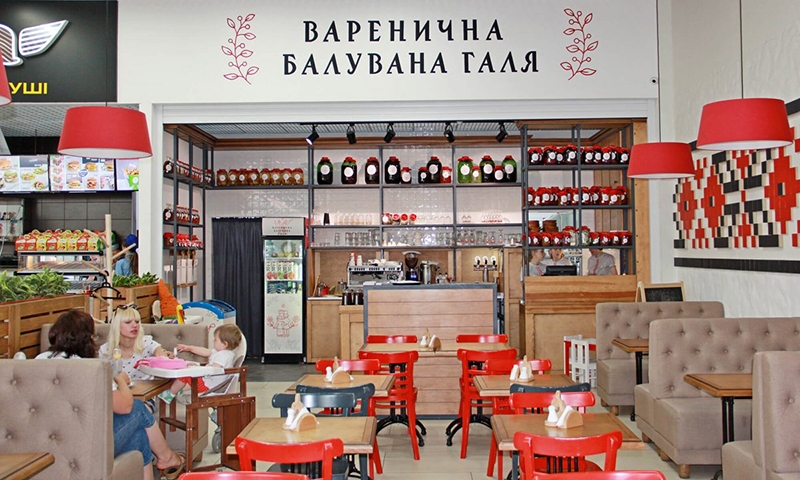 Вареничная Балувана Галя Чернигов