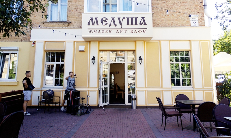 Кафе Медуша Чернигов
