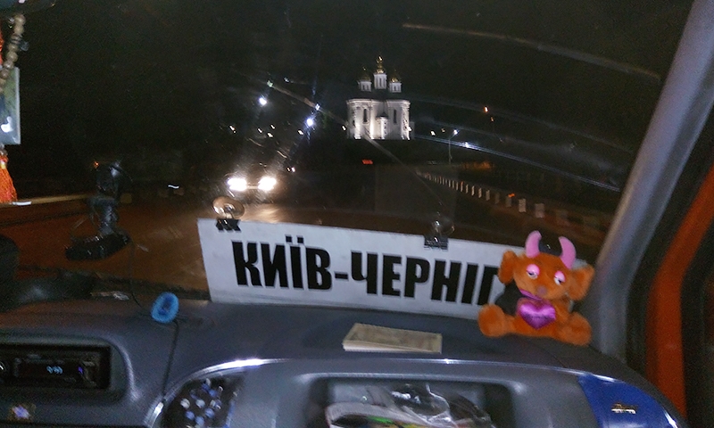 Въезд в Чернигов