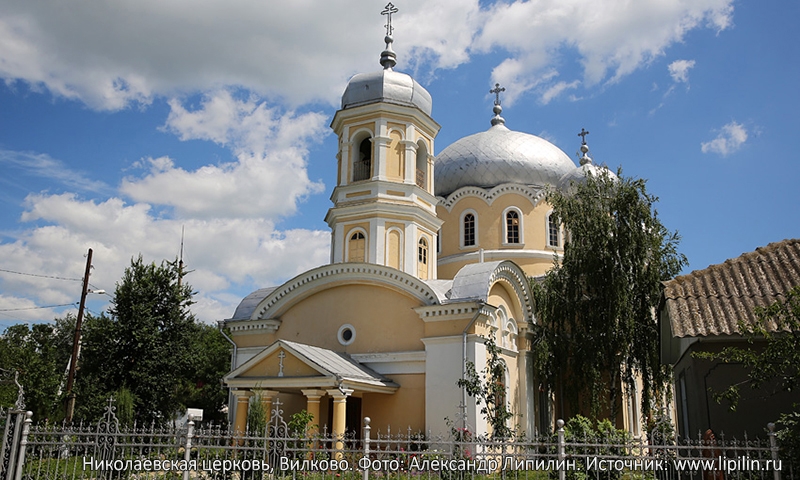 Николаевская церковь, Вилково