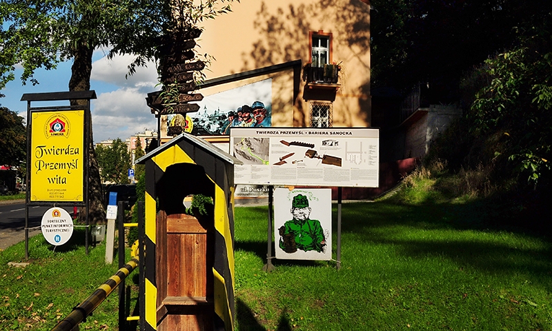 Прогулки по Перемышлю