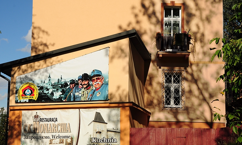 Исторический центр Перемышля