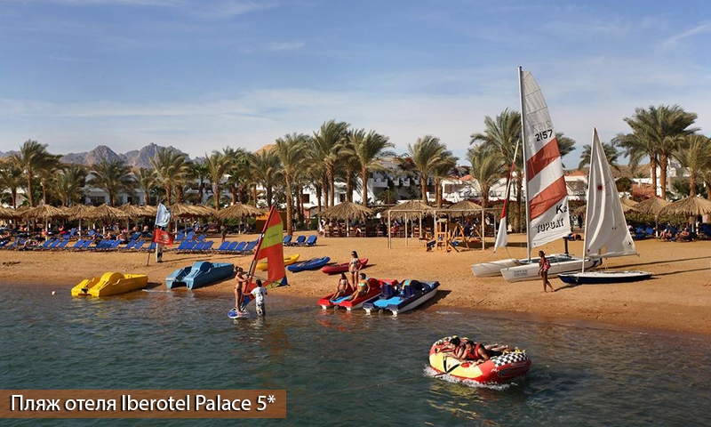 Пляж отеля Iberotel Palace