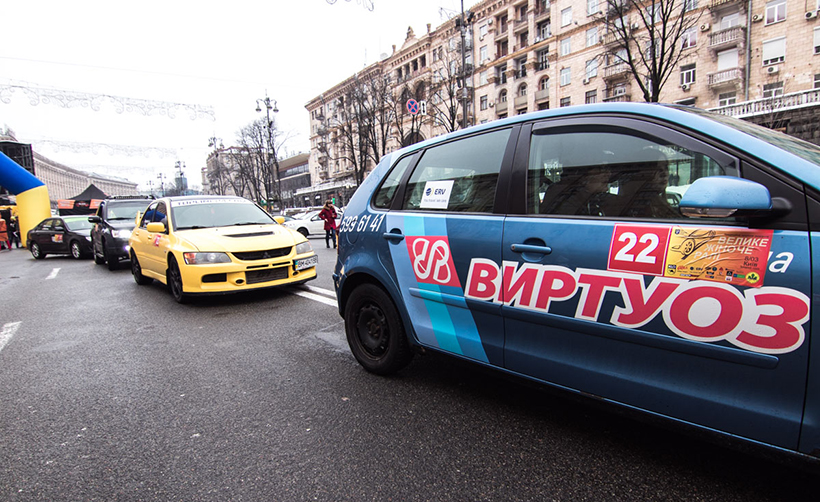 Велике жіноче ралі