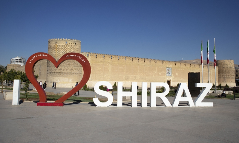 Шираз